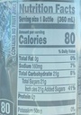 Gatorade Frost 12FL OZ - Glacier Cherry
